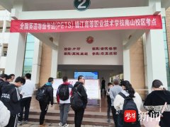 J9九游会中国省老师测验院高度宠爱-中国(九游会)官方网站